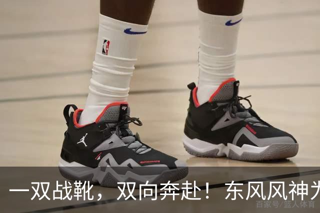 一双战靴，双向奔赴！东风风神为楚超襄阳队全员换战靴