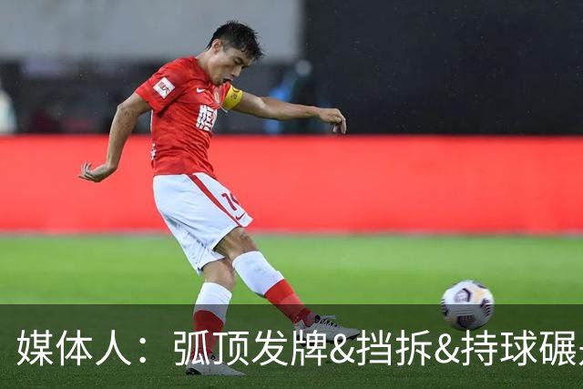 媒体人：弧顶发牌&挡拆&持球碾是杨瀚森舒适方式 防守&篮板有改善