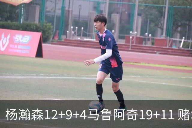 杨瀚森12+9+4马鲁阿奇19+11 赌城夏联开拓者负太阳
