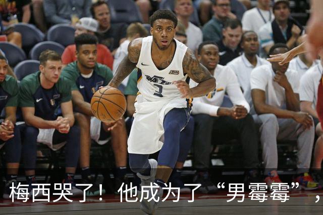 梅西哭了！他成为了“男霉霉”，卡二