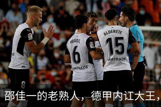 邵佳一的老熟人，德甲内讧大王，入选2002年世界杯1分钟没上